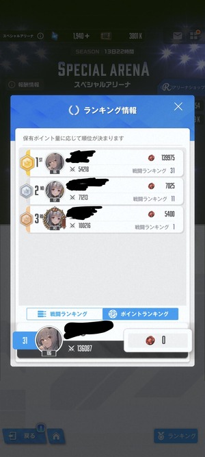 【メガニケ】初オバロなんだがコレの評価どうなの？