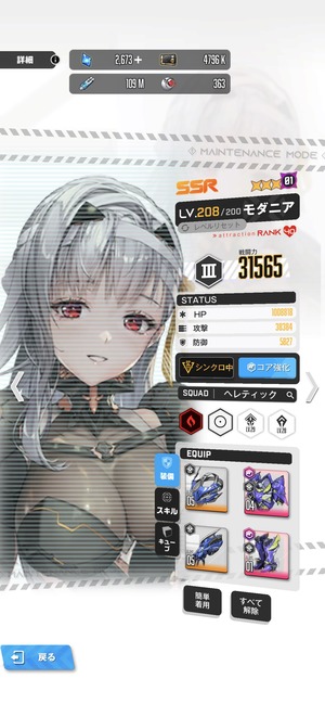 戦力15000以下モダニアはマルチで嫌ががられる？