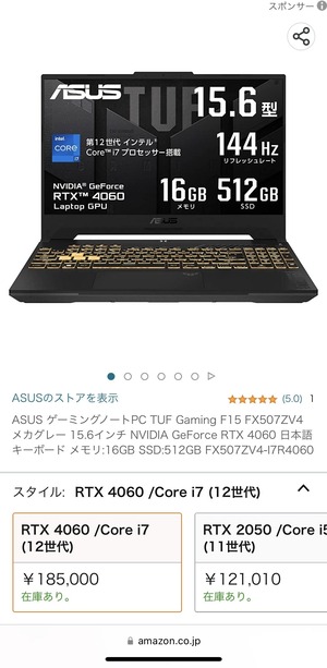 ニケ用のPCってどれ位のスペックが必要？