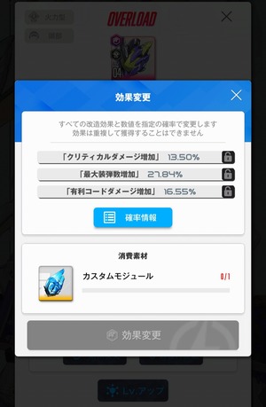 オプションの数値はある程度決まってる？